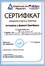 ��������� HR-���� - `���������� � ������� OPENSPACE`
��������� ���� `������ � �������, �������. �������� ������������ ��� ������� �: 
* �������������, 
* ������������, 
* ������������`