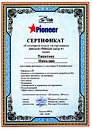 ����������� ���� ��������� �� �������� / ����� �� ������������ QAClub Pioneer