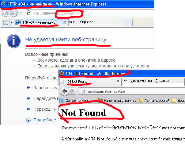 ��� ������� `������������` 404-� �������������� �������� �� ����� �����
