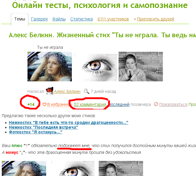 ��� �������� ����������� � ����� ����